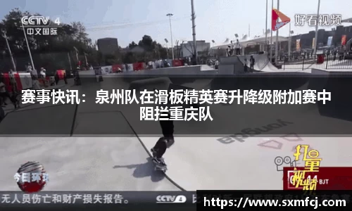 威廉希尔体育