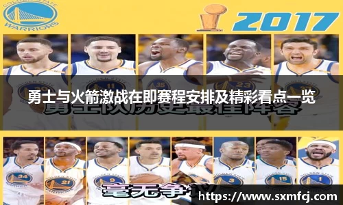 williamhill威廉希尔