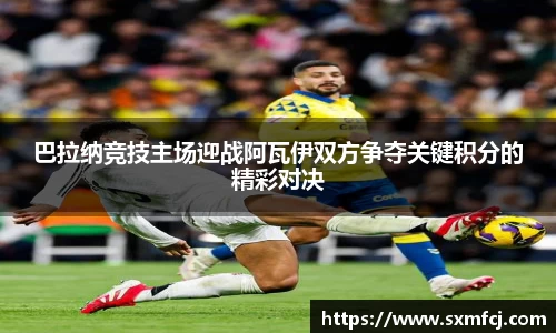 威廉希尔体育