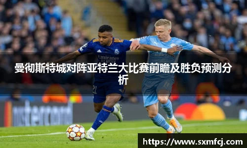威廉希尔体育