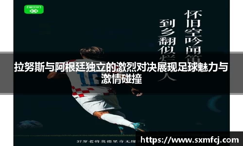 威廉希尔体育